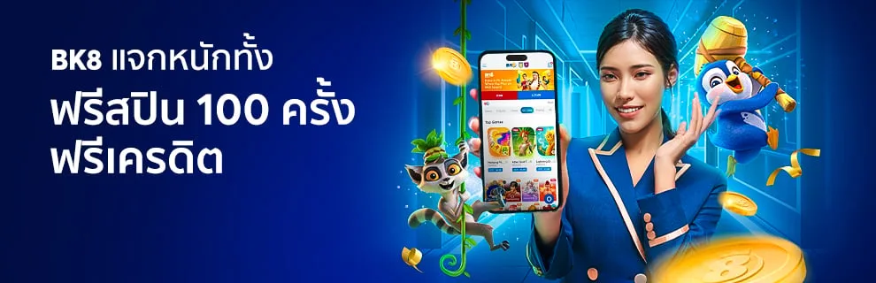 โปรโมชั่น nimofox