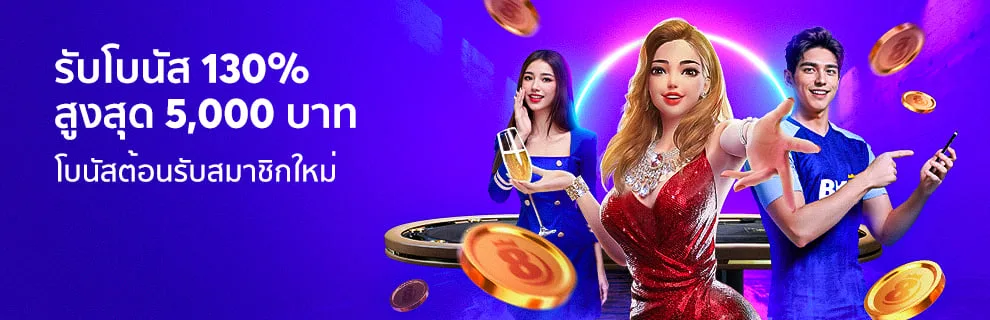 โปรโมชั่น nimofox