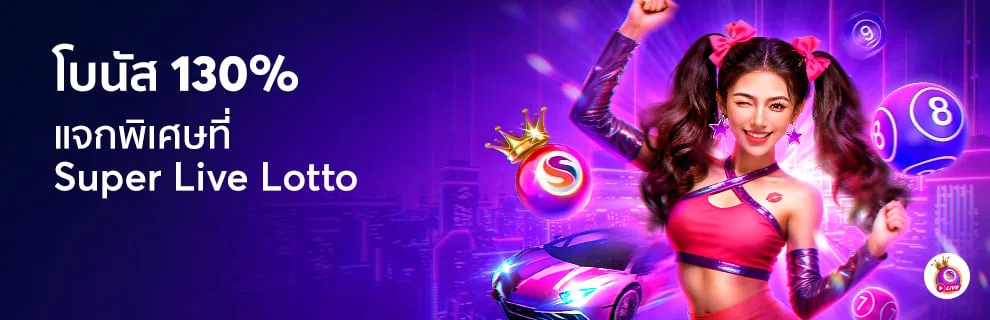 โปรโมชั่น nimofox