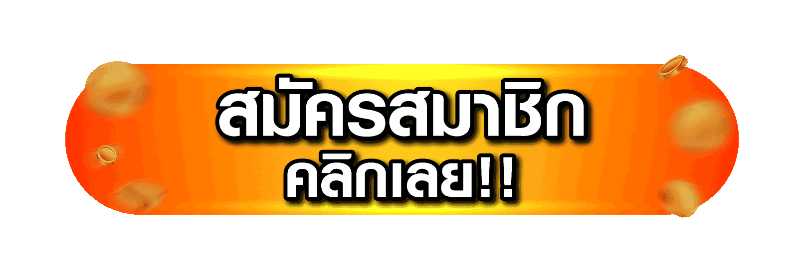 เข้าสู่ระบบ NIMOFOX สมัครสมาชิกเล่นสล็อตออนไลน์